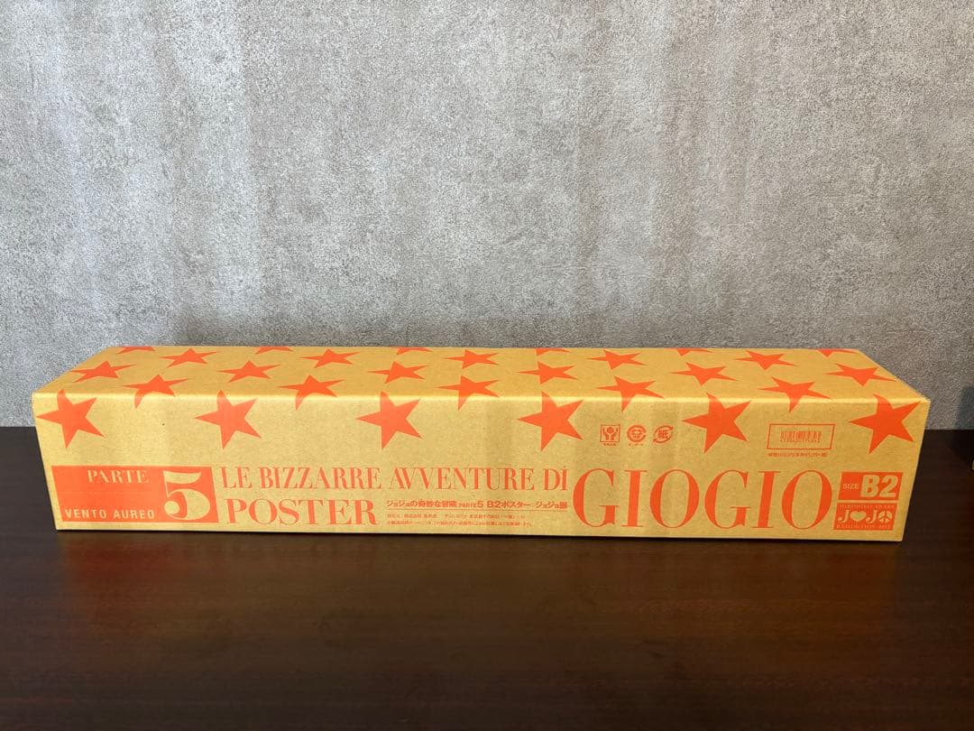 希少】ジョジョ展 2012 B2ポスター 5部 PART5 新品 元箱あり - メルカリ