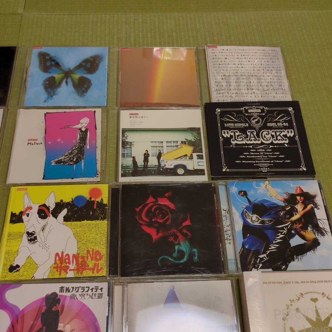 ポルノグラフィティ CD セット 36枚 - メルカリ