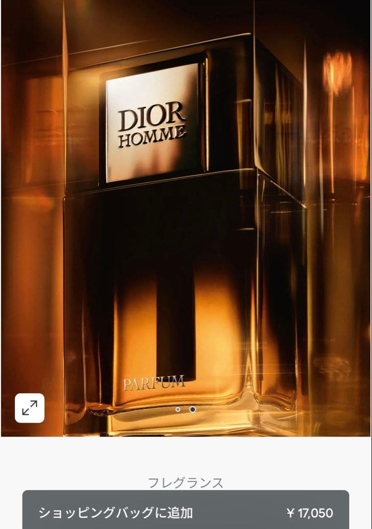 ディオール オム パルファン 50ml 国内正規品 定価17050円 新品 - メルカリ