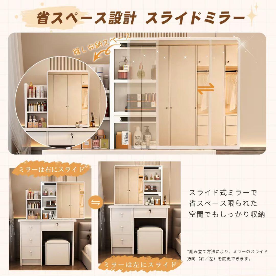 期間セール)ドレッサー 鏡付き 椅子付き LEDなし 化粧台 ラスト1点