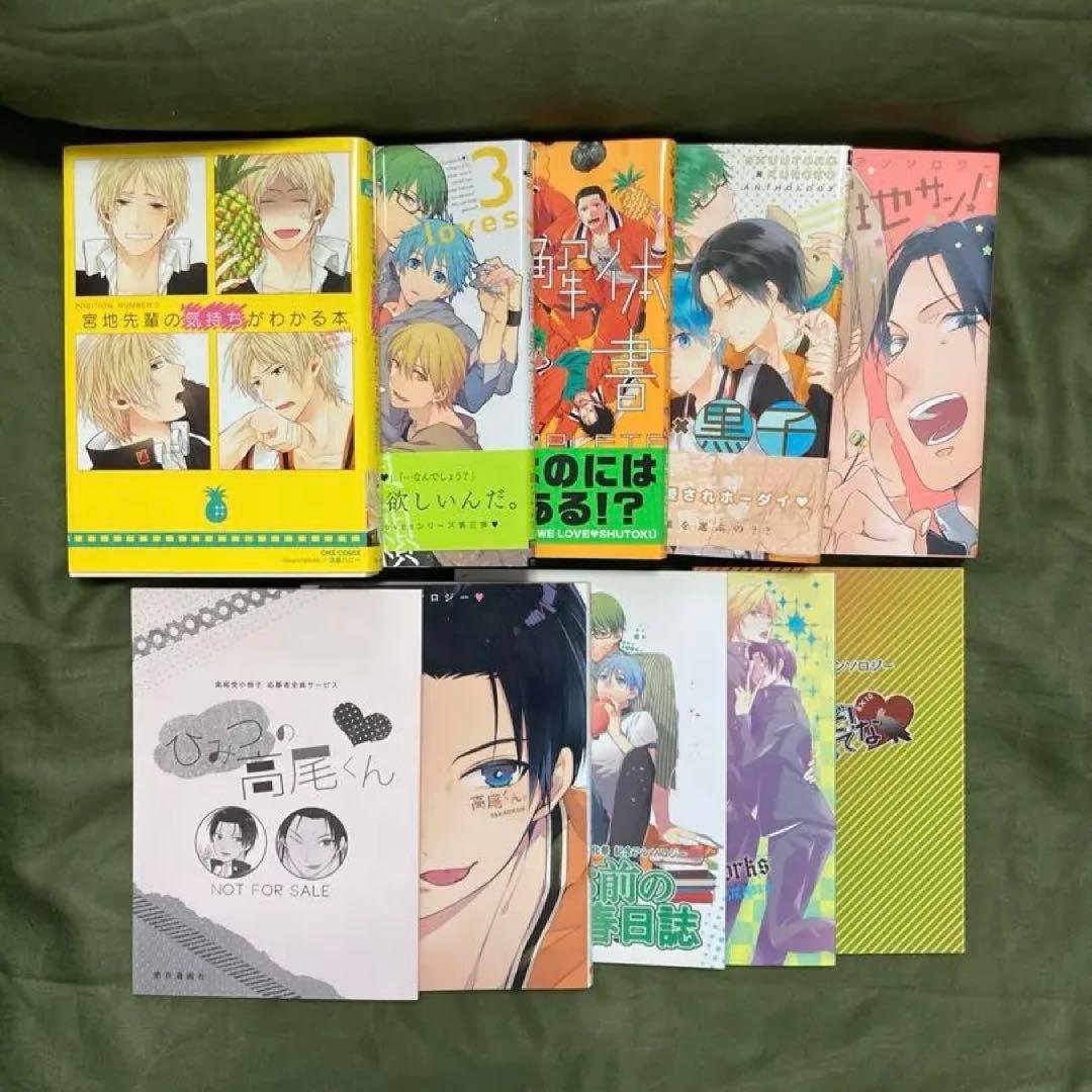 黒子のバスケ アンソロジー まとめ売り 77冊 クロバスカレシ MVP