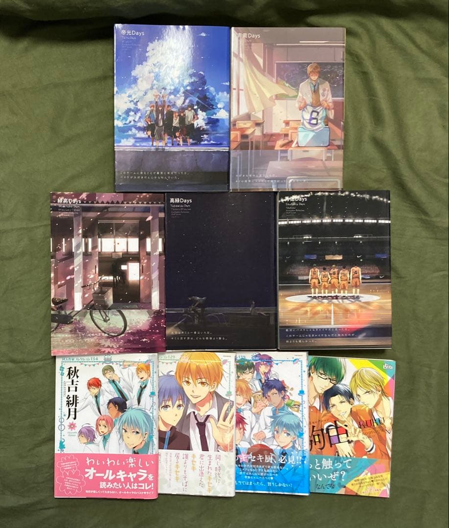 黒子のバスケ アンソロジー まとめ売り 77冊 クロバスカレシ MVP