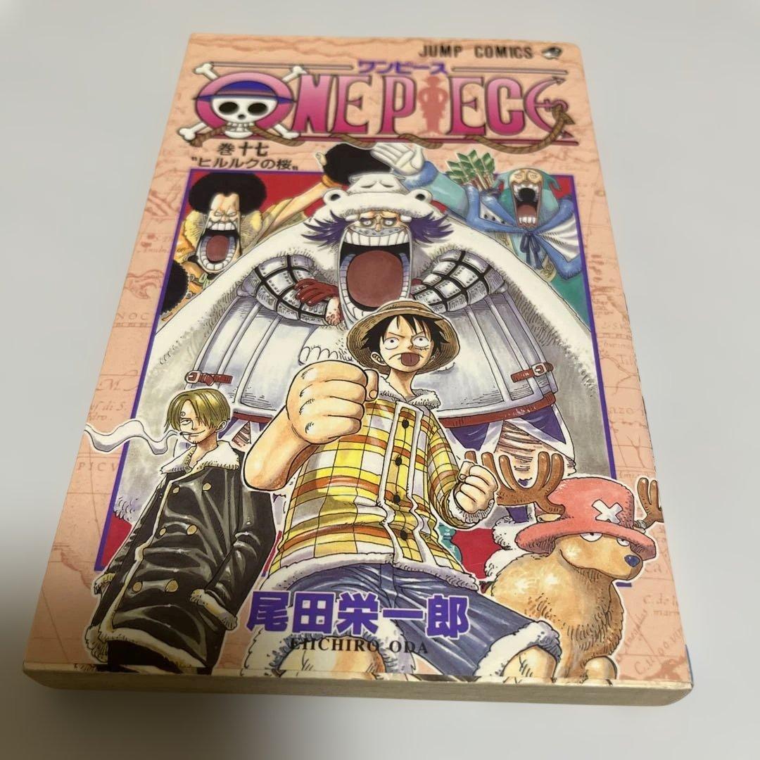 ONE PIECE 17巻 初版 シュリンク未開封 ワンピース
