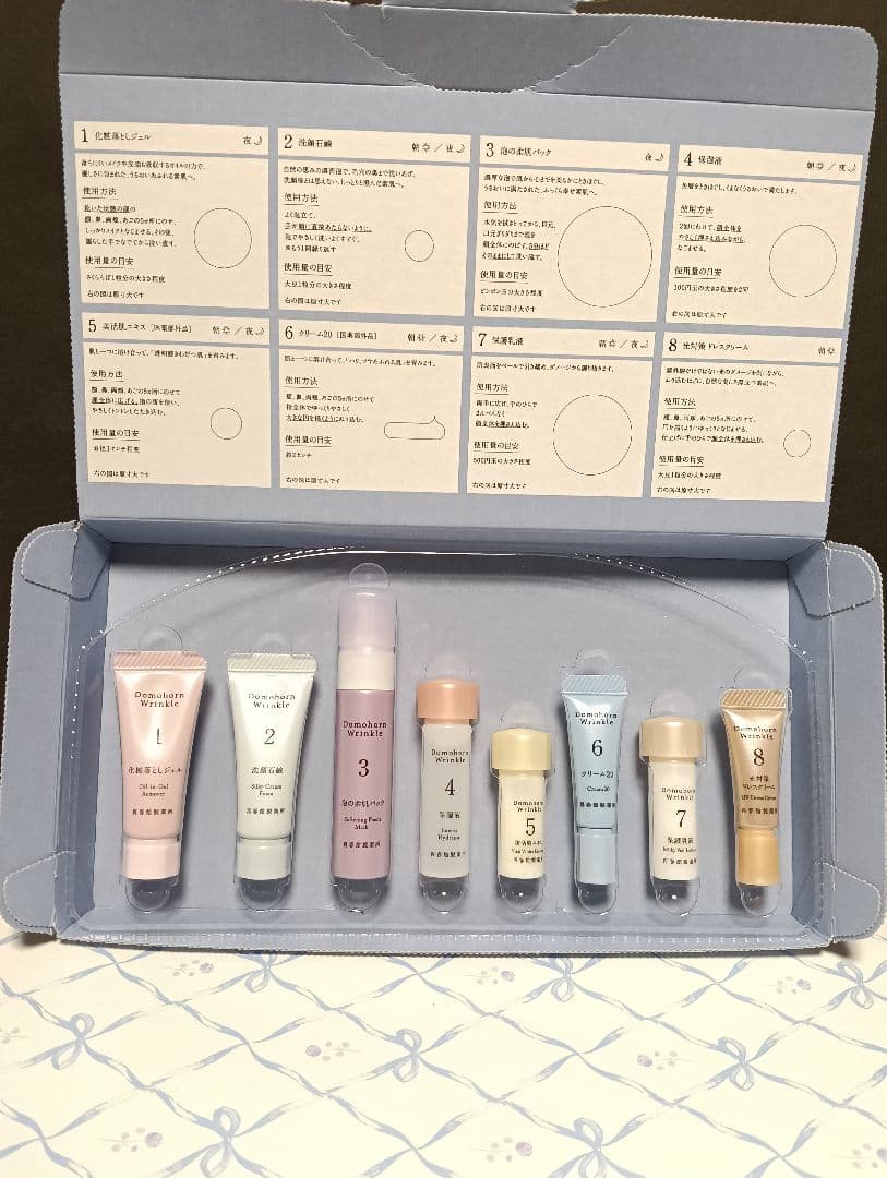 新品・未使用】ドモホルンリンクル お試し8点セット - メルカリ