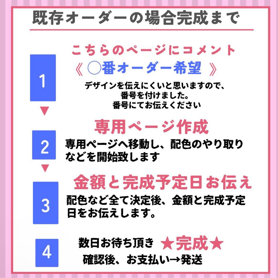 RRR様 ネオンうちわ オーダーページ - メルカリ