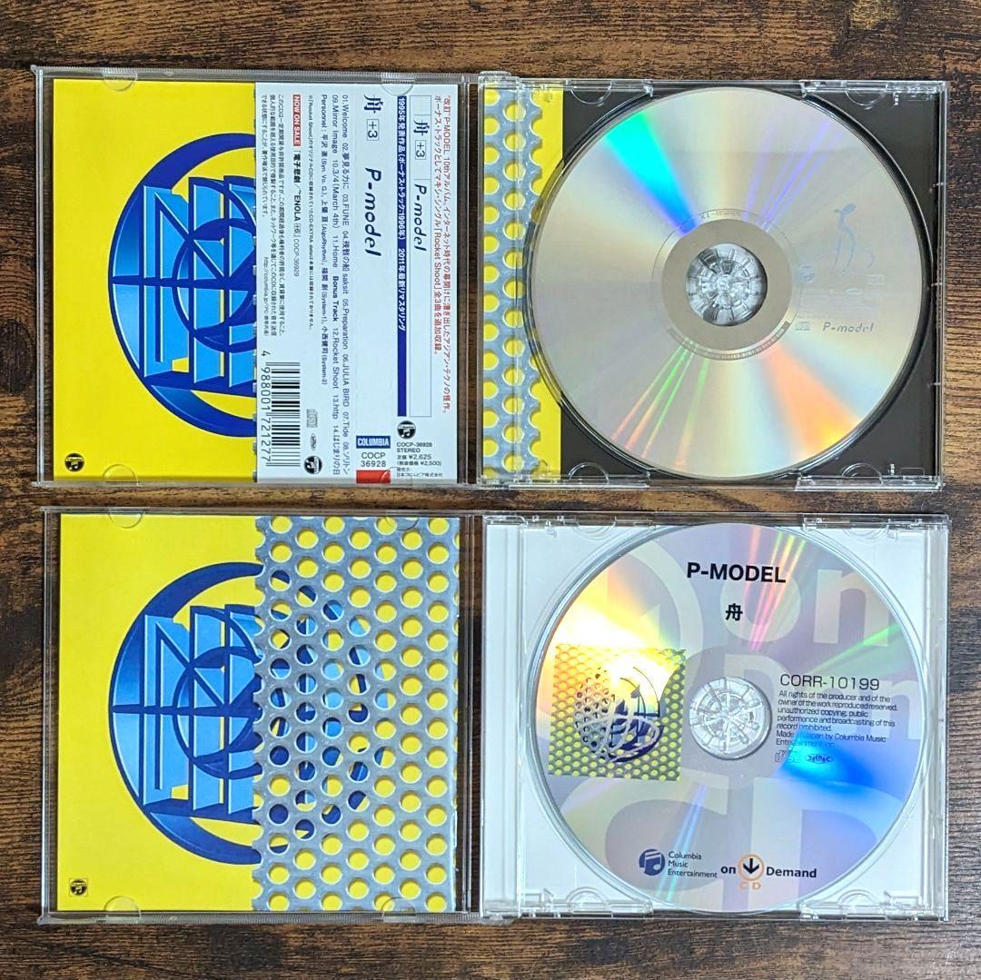 P-MODEL 舟 2枚セット 平沢進 - メルカリ