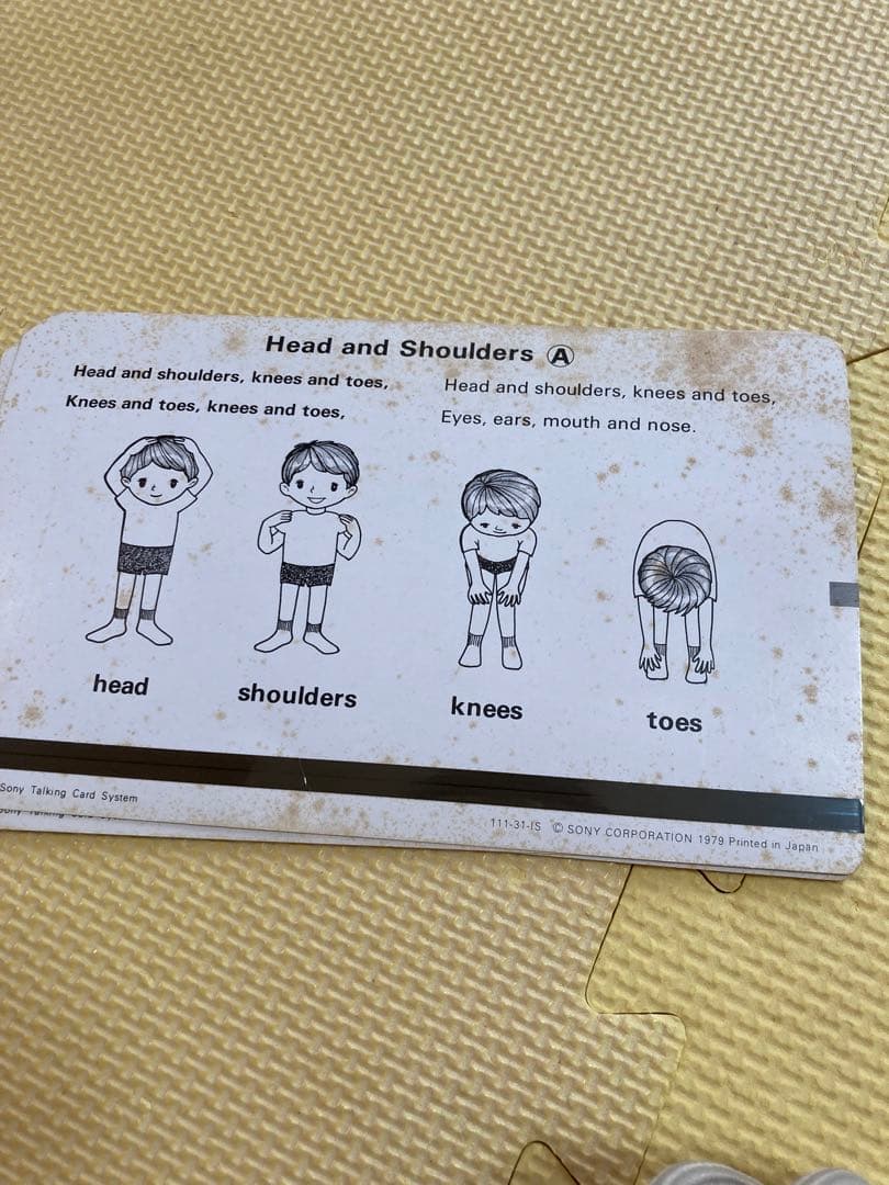 SONY トーキングカードセット◇送料無料 - メルカリ