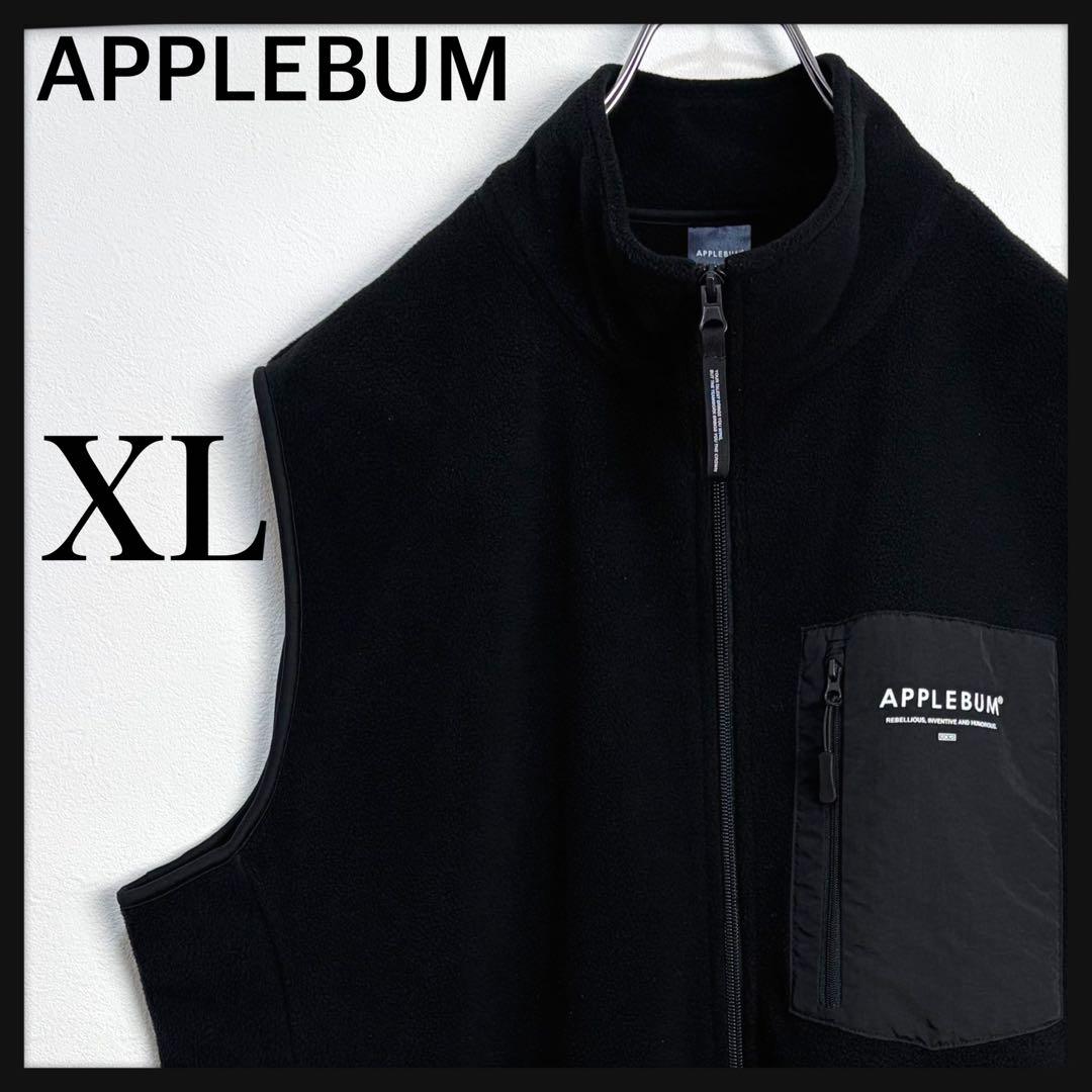【美品★希少XL】アップルバム ワンポイントロゴ フリースベスト ブラック 即完 アップルバム ベスト APPLEBUM Fleece Full Zip Vest フリース ジップ