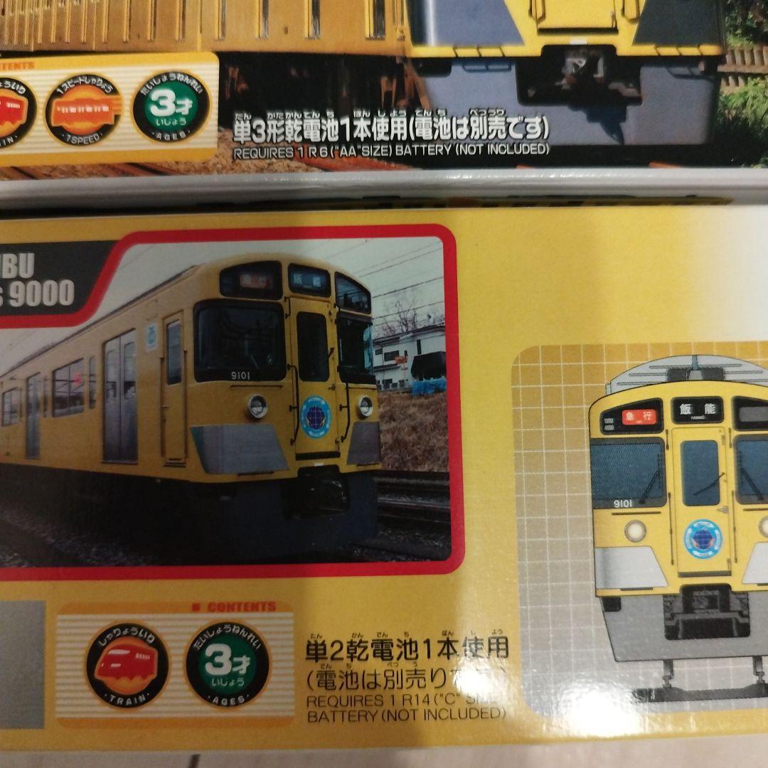 西武鉄道 プラレール9000系 新旧イエローセット - メルカリ