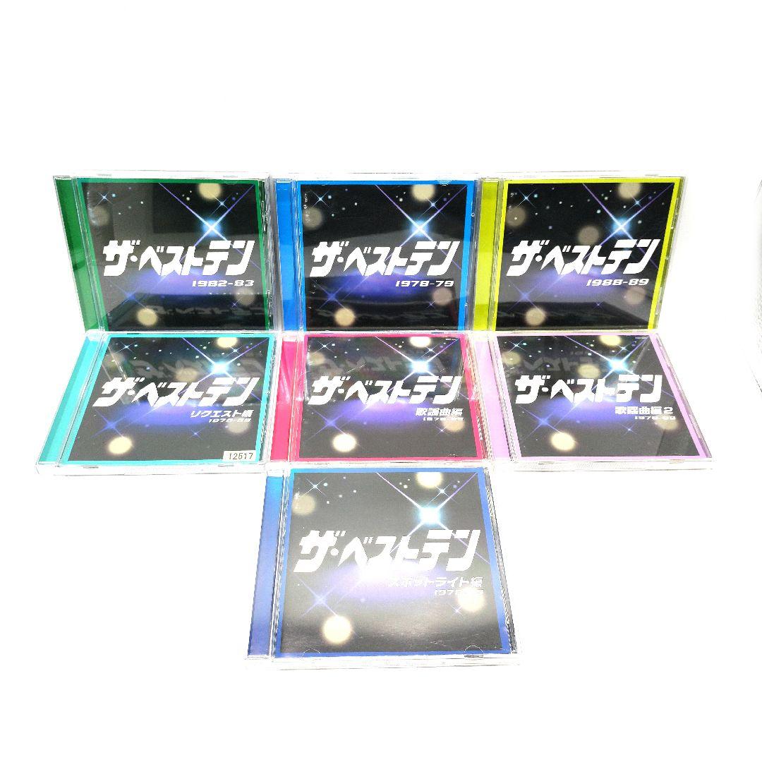 ザ・ベストテンCD 7枚セット - メルカリ