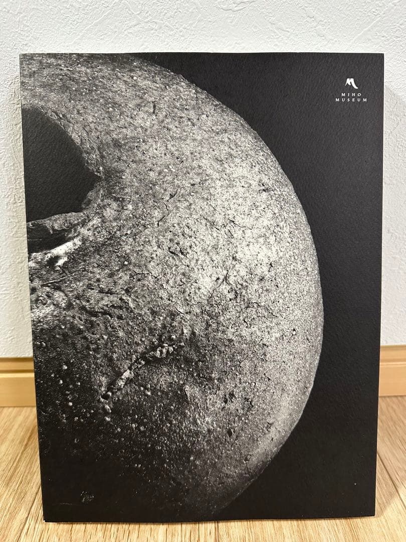 希少 1点のみ 特別展 信樂 －壺中の天 1999 MIHO MUSEUM - メルカリ