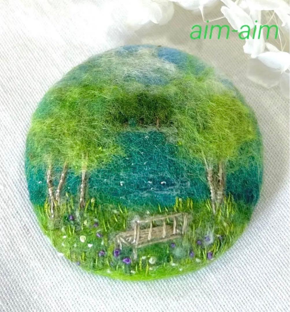 湖畔のベンチ 羊毛フェルト ブローチ／フレーム ハンドメイド 羊毛絵画