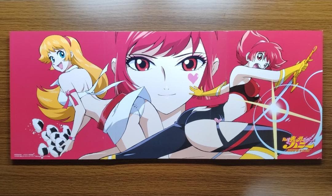 中古セル】 Re：キューティーハニー コンプリートDVD 5枚組 - メルカリ