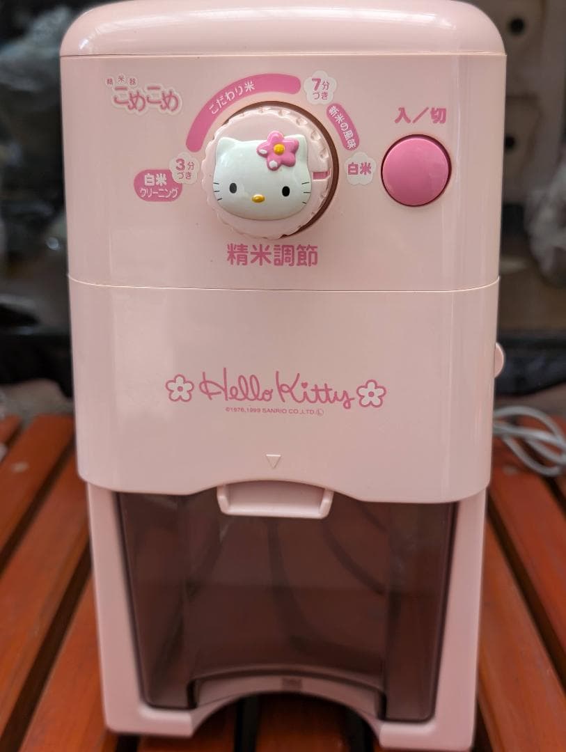 aoi5963様専用 ハローキティ 精米機 SMK-KT1 - メルカリ