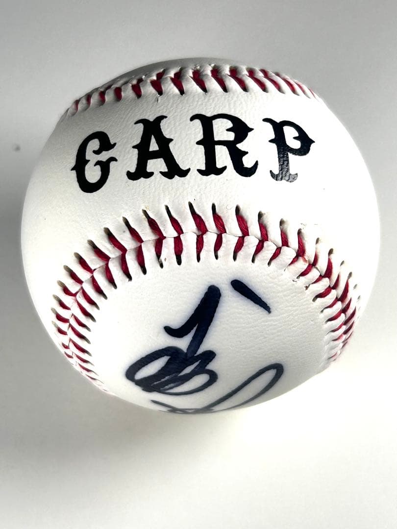 大野豊さん広島東洋カープ現役時代直筆サイン入りボール 24 野球殿堂表彰