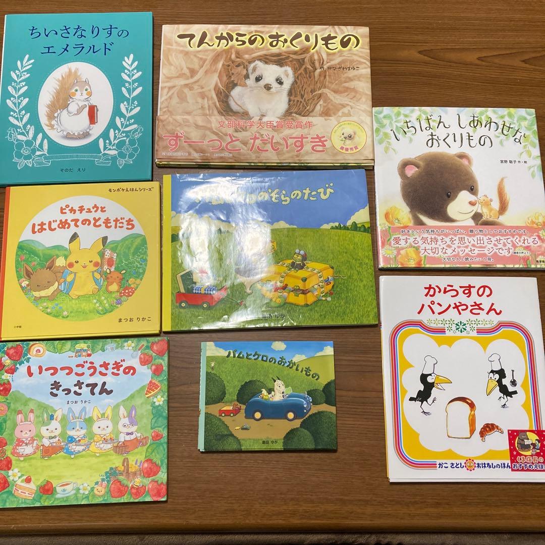 絵本 児童書 図鑑 音で言葉遊び 58冊まとめて