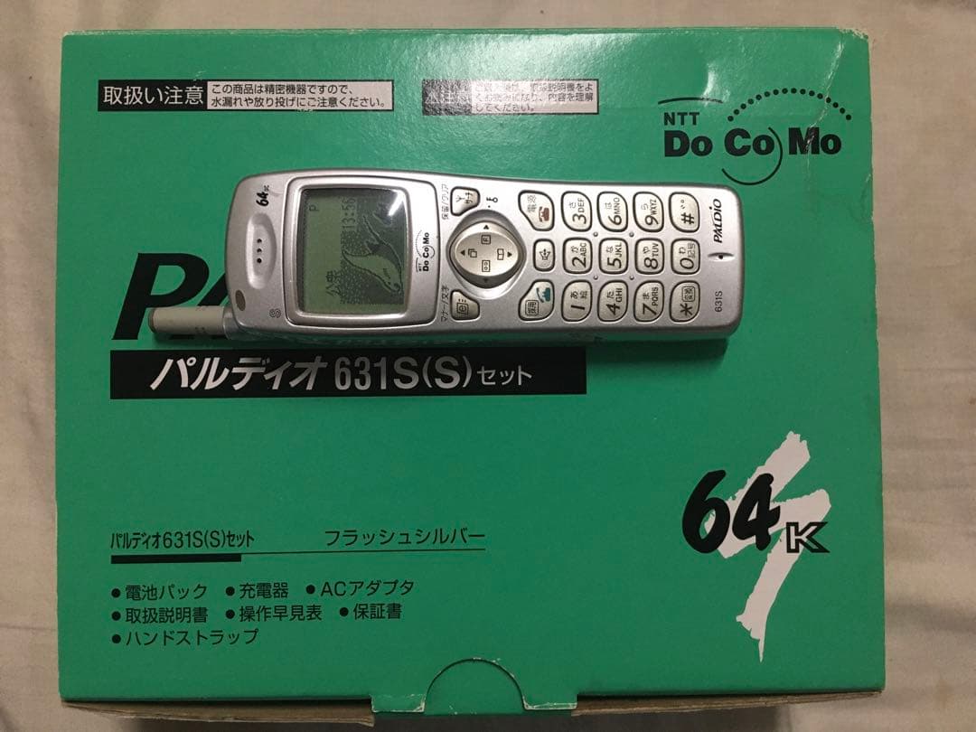 モックアップでは無く本物可動品パルディオ 631S NTT ドコモ　PHS モックアップでは無く本物可動品パルディオ 631S NTT ドコモ PHSの通販