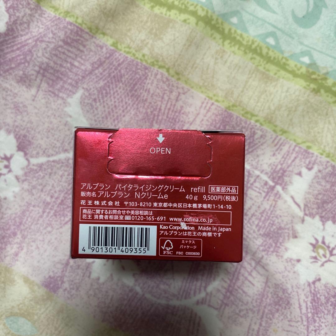 ALBLANC VITALIZING CREAM 40g リフィル付き - メルカリ