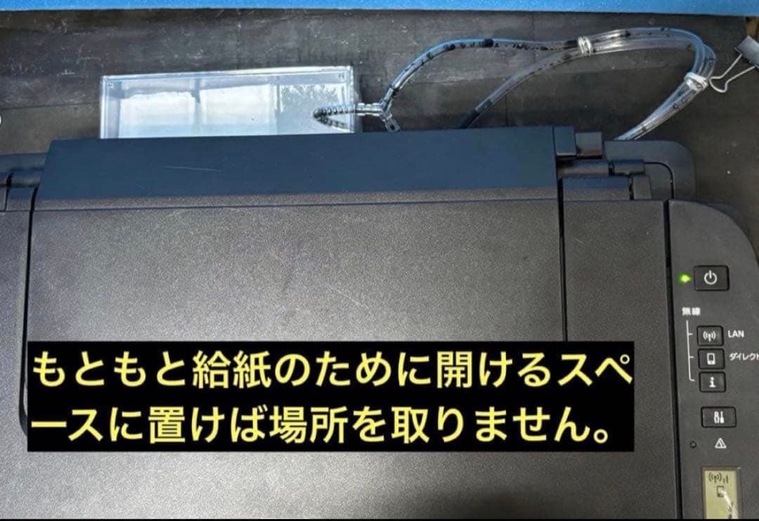 簡単】Canon G3310 1330廃インクタンク外付セット500ml⑧ - メルカリ