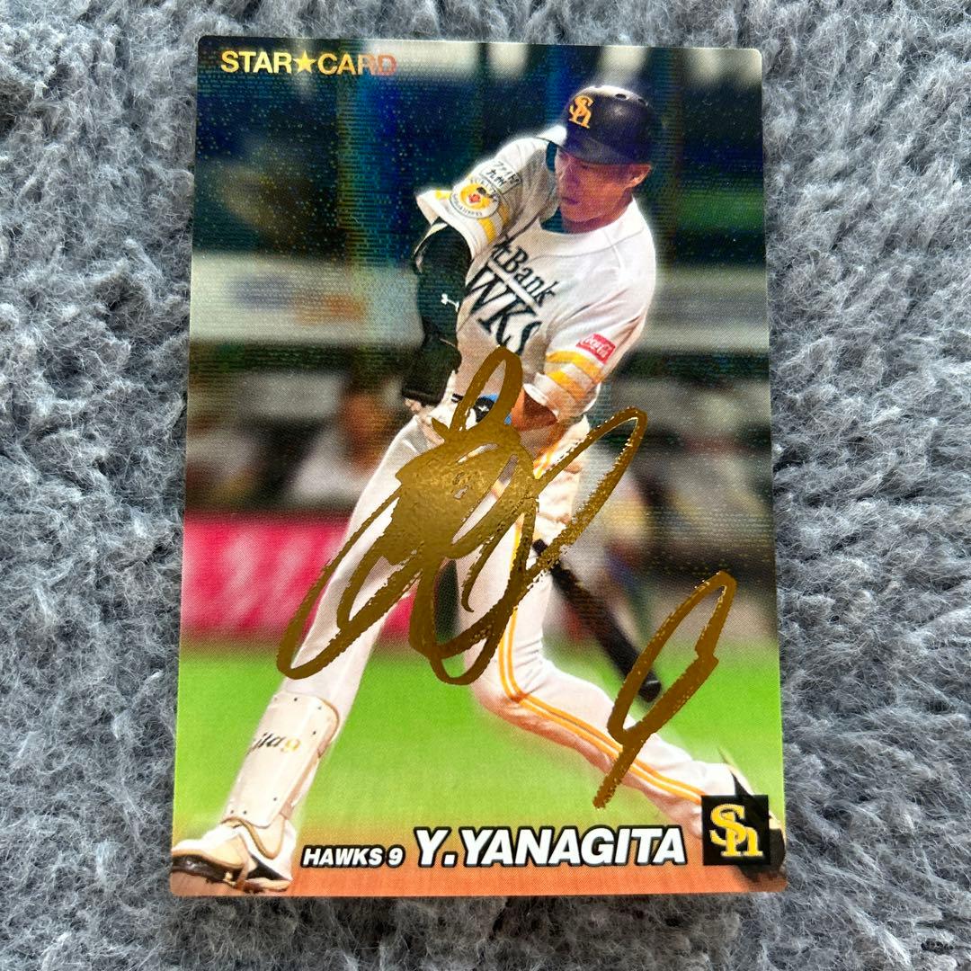 サイン入り！！】柳田悠岐カードセット - メルカリ