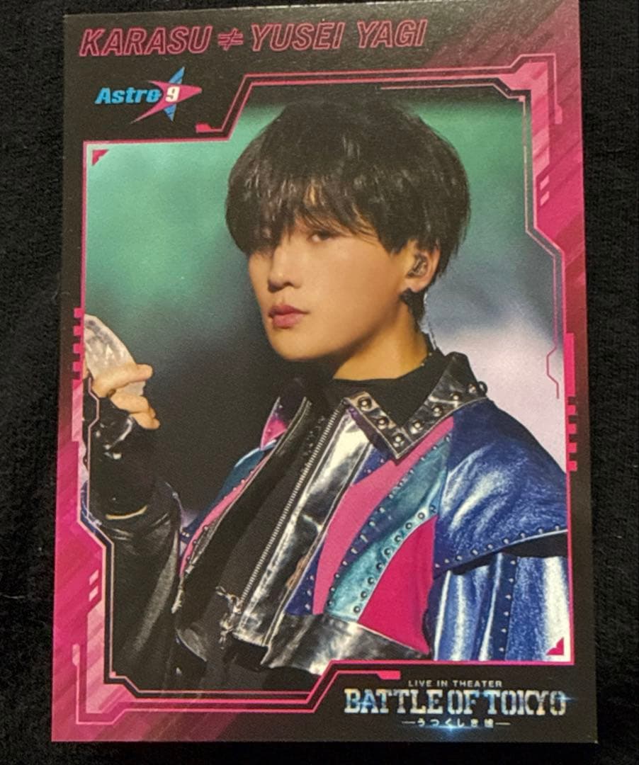 八木勇征 BOT 入場特典 オリジナルフォトカード - メルカリ