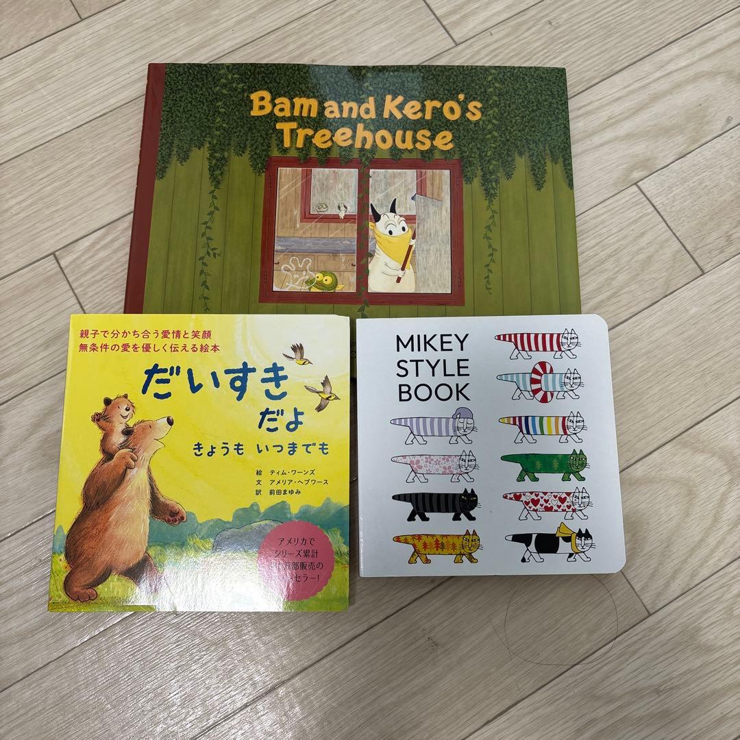 英語絵本セット Bam and Kero's Treehouse など - メルカリ