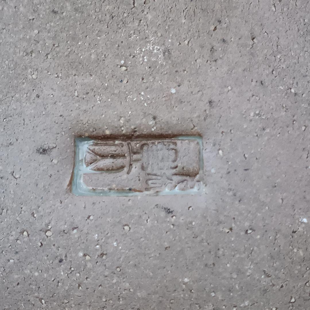 佐藤勝彦 陶器【生命壽福】大型鉢 大皿 花鳥 直径51cm 良品 真作 サイン