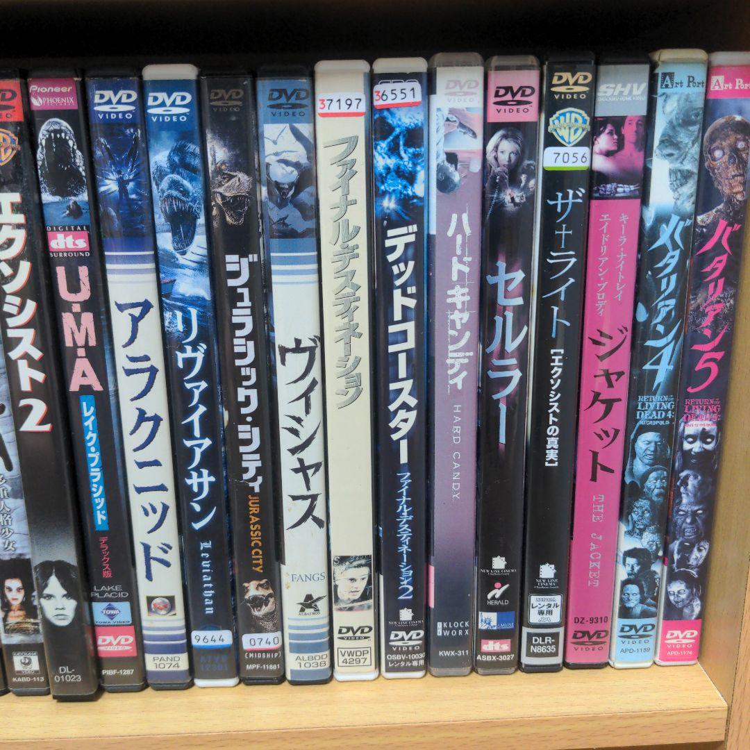 ホラー　サスペンス　バイオレンス　DVDまとめ売り