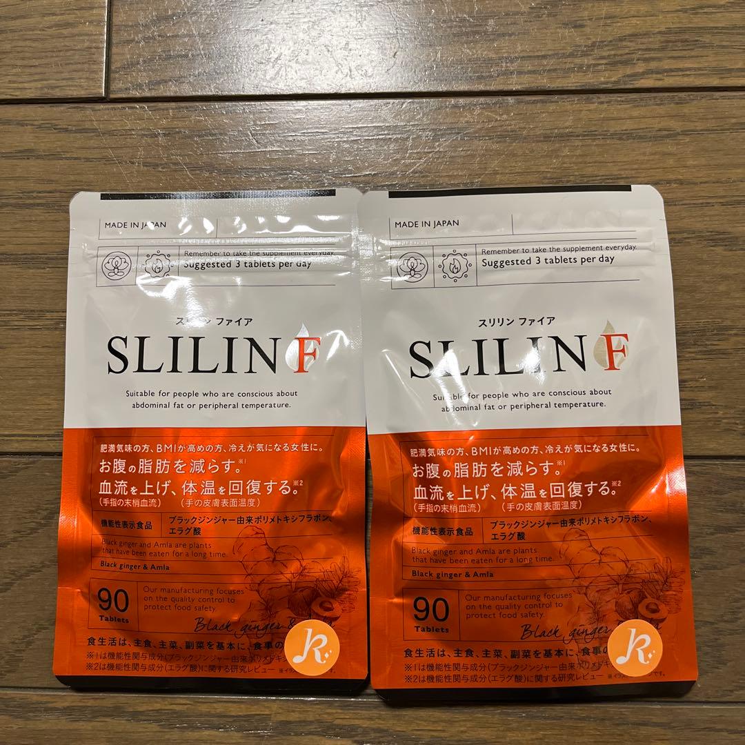 ダイエットサプリ r 楽天市場】【トリプルスリム ダイエット】食後30分 1日 2回4粒