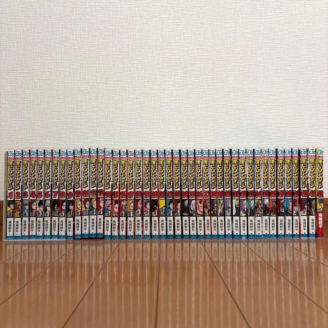 僕のヒーローアカデミア　1〜42巻　全巻セット 1〜42 全巻セット 僕のヒーローアカデミア - 最安値・価格比較
