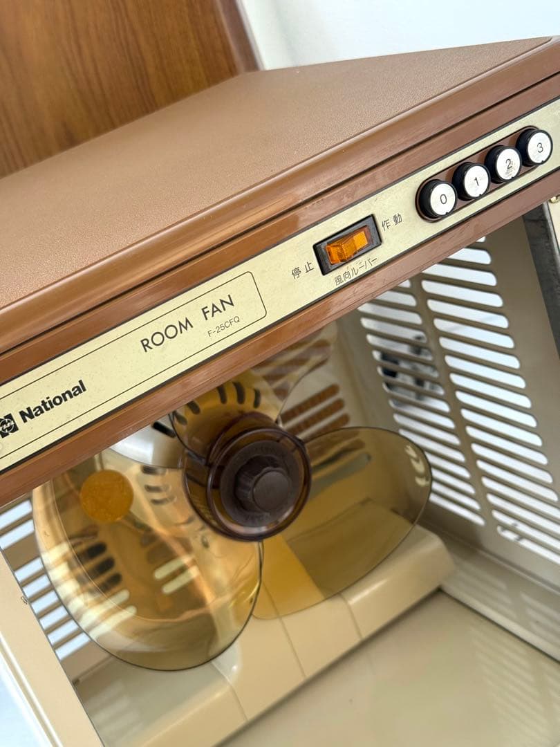 【Sun】 流通無し♪2段式 動作確認済み 美品 ♪ ナショナル ドライファン