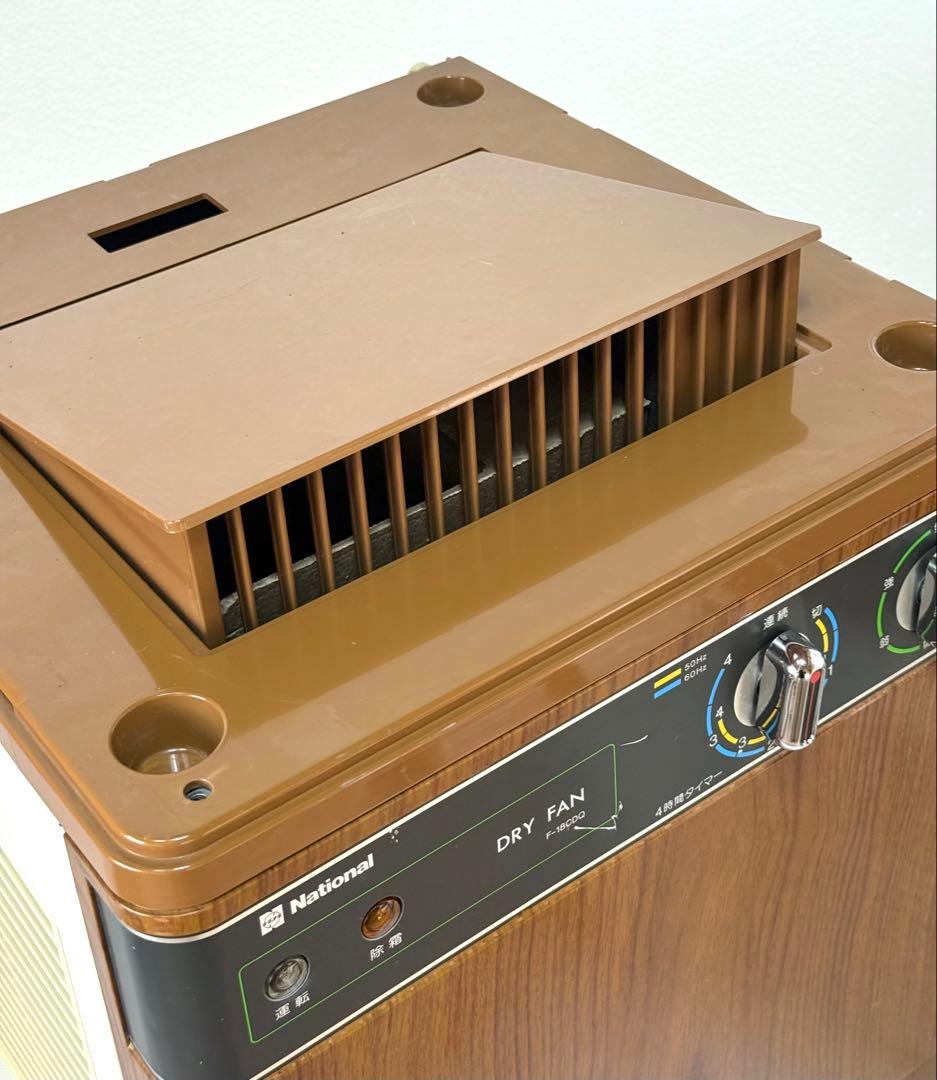 【Sun】 流通無し♪2段式 動作確認済み 美品 ♪ ナショナル ドライファン