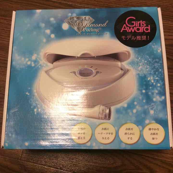 新品☆半額以下！ダイヤモンドピーリング APVR0464__DI 【予約販売】ダイヤモンド リング【4月上旬発送予定