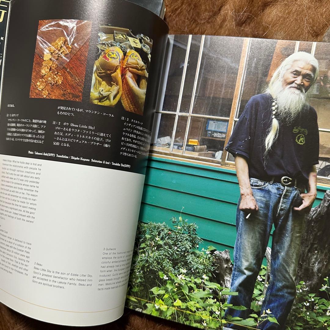 原宿ゴローズ大全 4冊セットgoro'sインディアンジュエリー高橋吾郎藤原