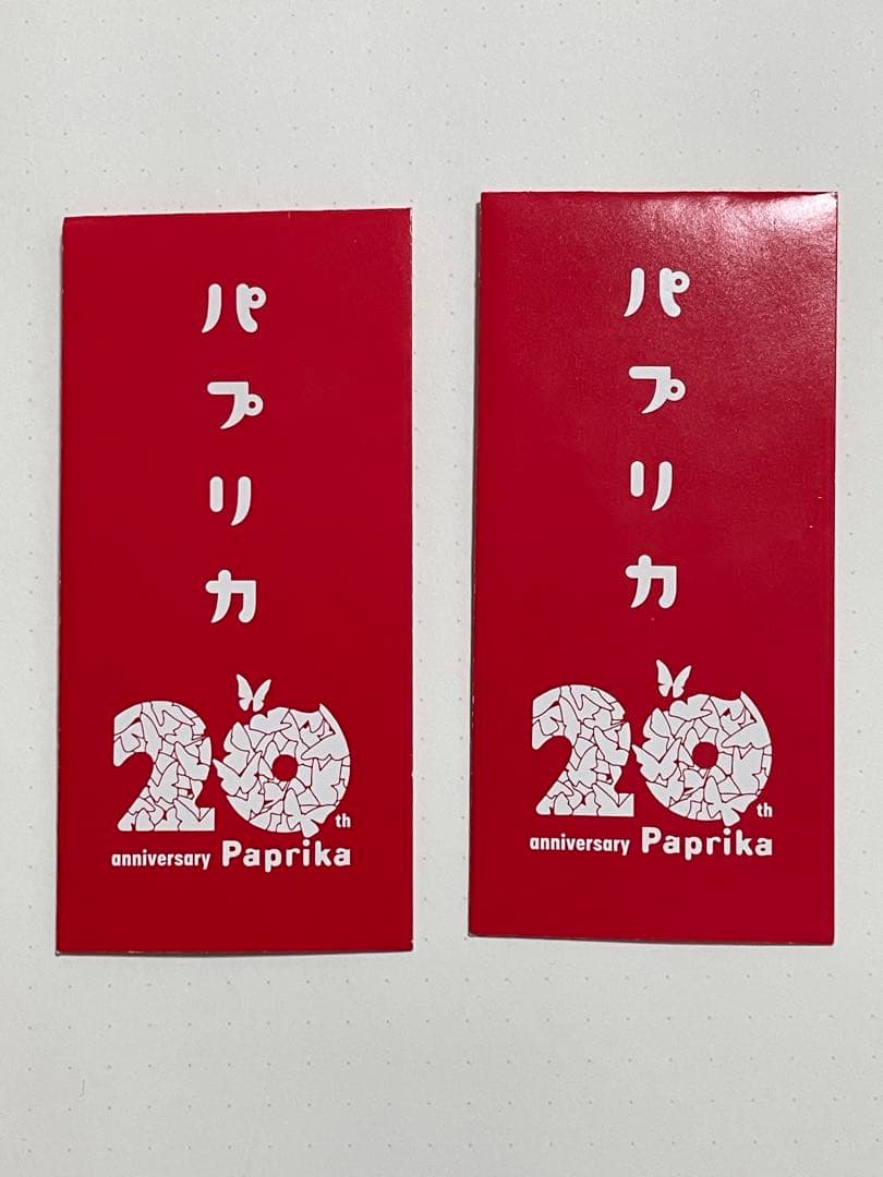 パプリカ 生フィルム 2枚セット - メルカリ