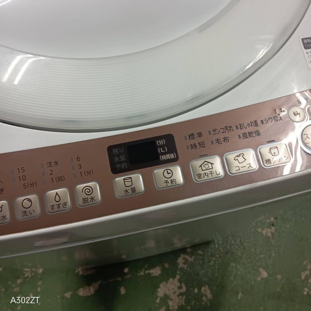 442 シャープ 大きめサイズ 7キロ 洗濯機 小型 一人暮らし 同棲 ピンク