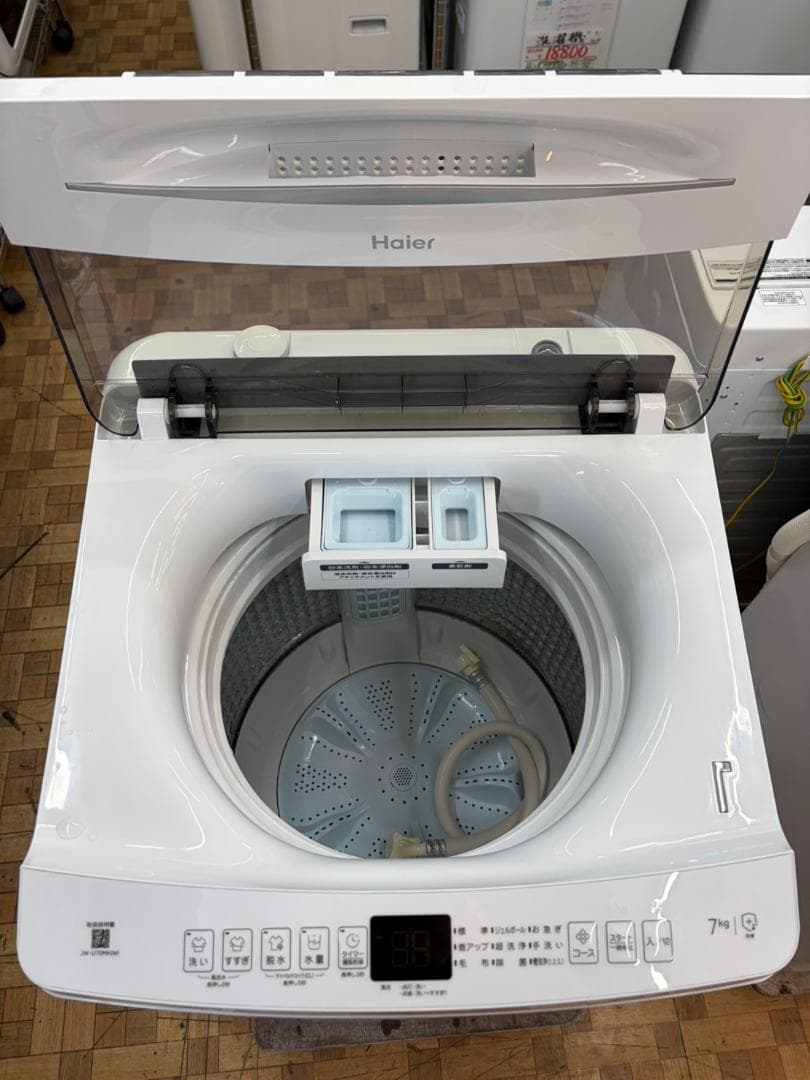 福岡市限定】洗濯機 ハイアール 2024年 7㎏【安心の3ヶ月保証】