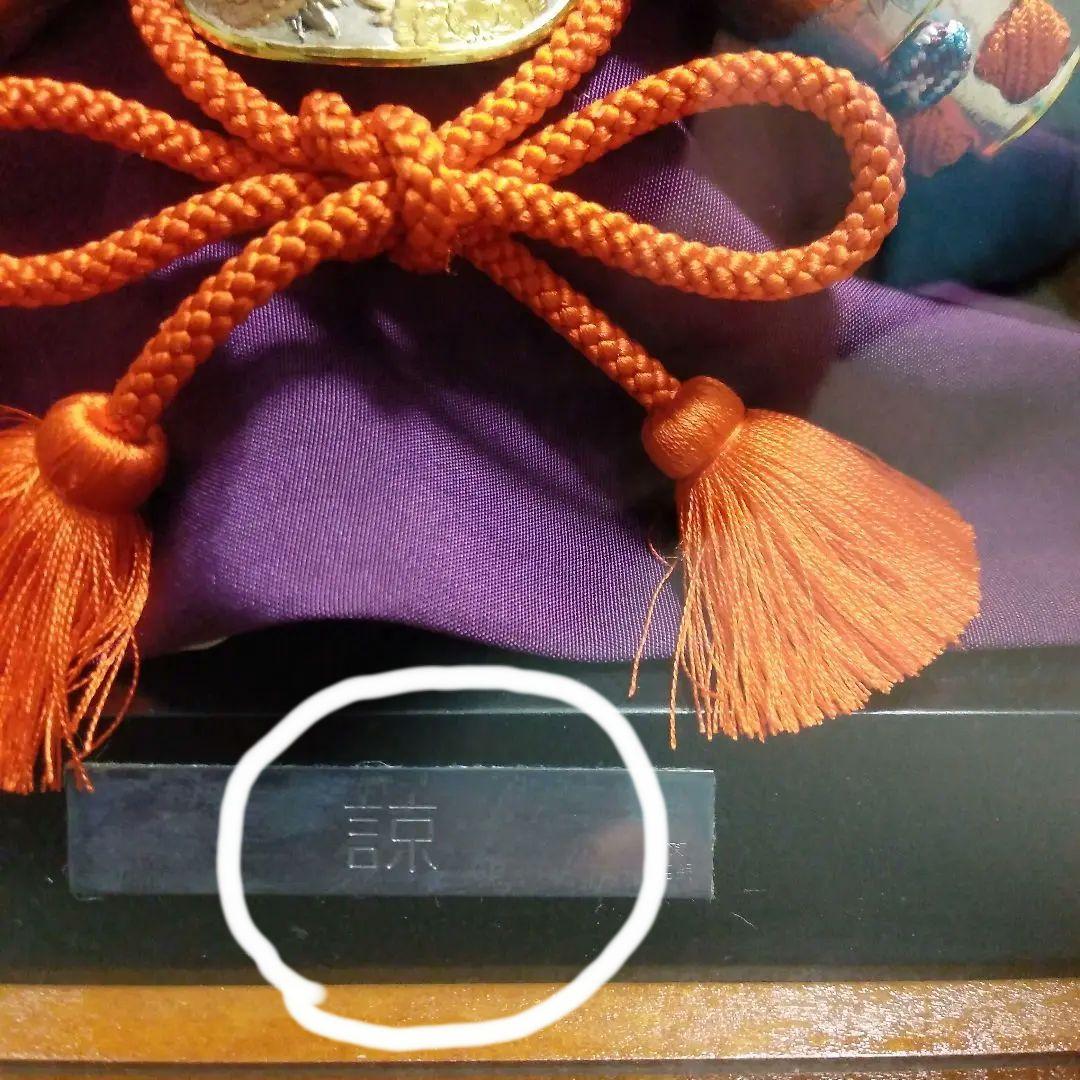 純銀 勝兜 - メルカリ