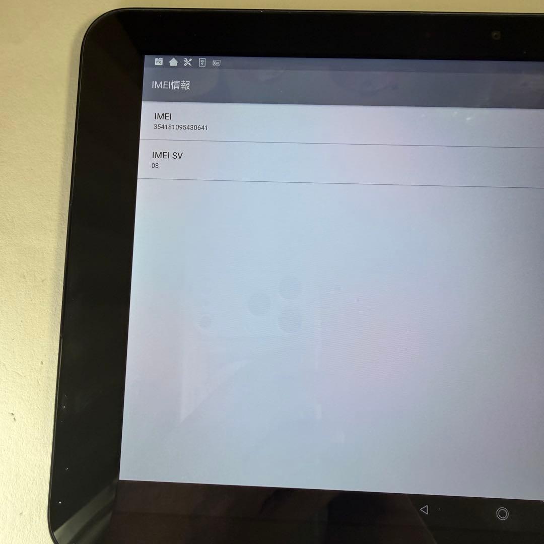 【高画質フルセグ（テレビ）お風呂テレビ・YouTube】Qua Tab QZ10