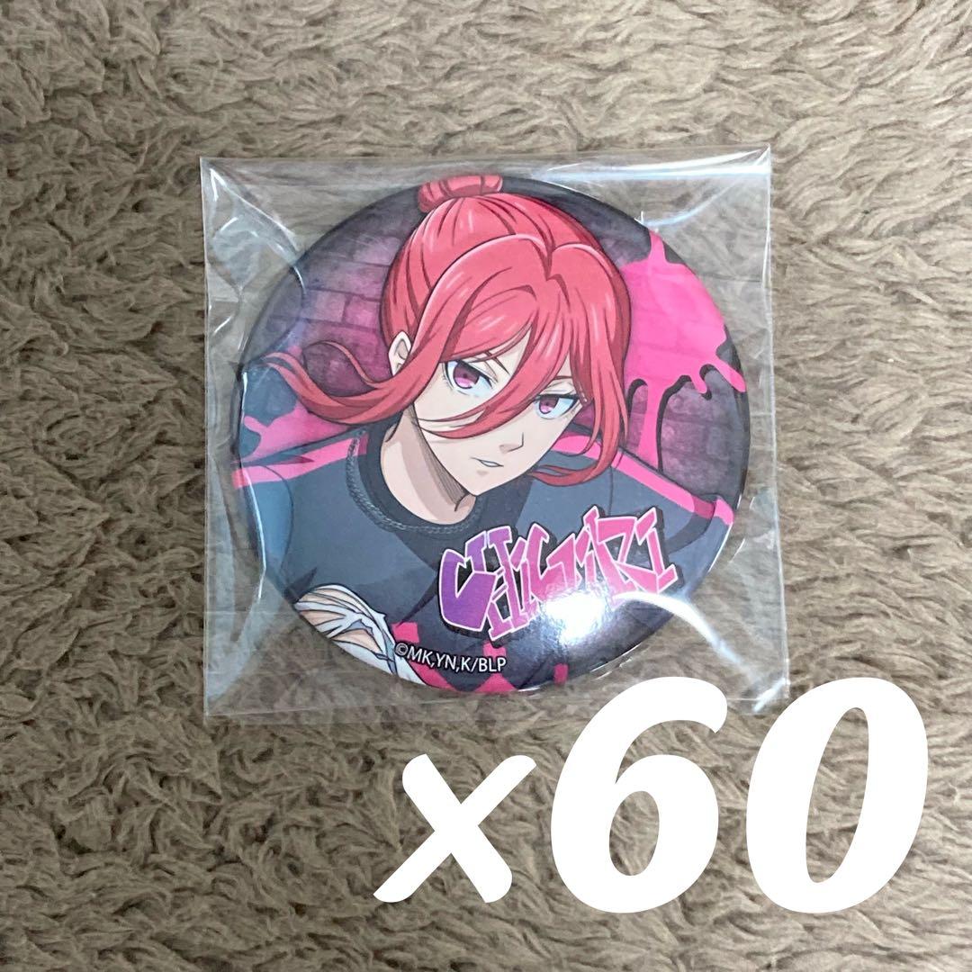 千切豹馬 スケーター 缶バッジ 40個セット