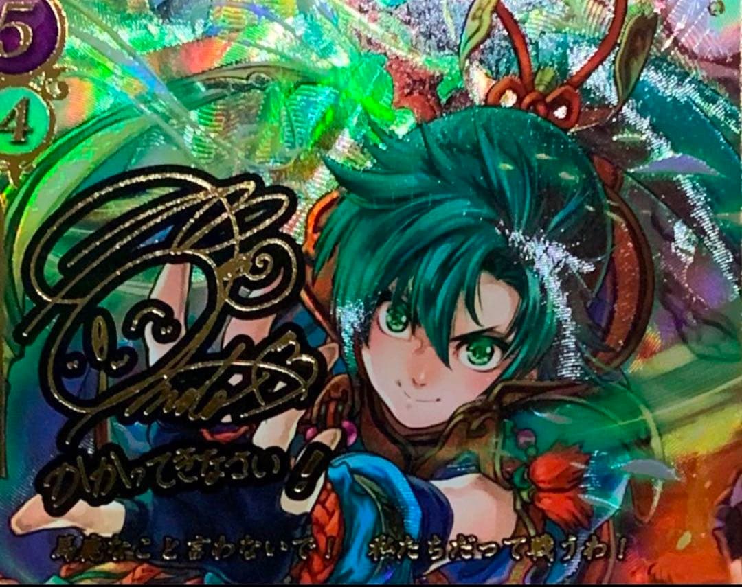 ファイアーエムブレム サイファ B13-004SR＋ リン(サイン入り) - メルカリ