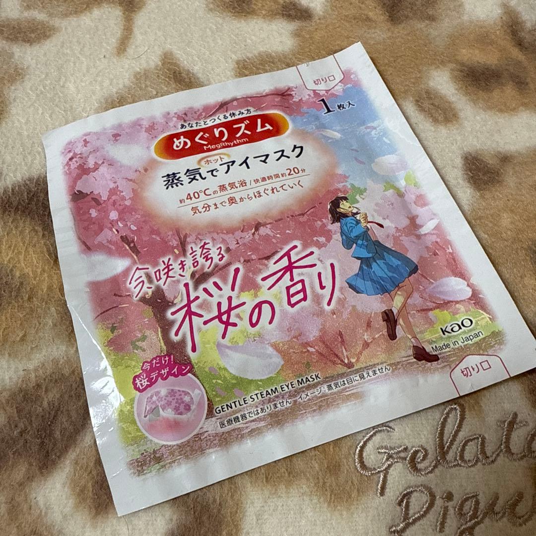 【最終お値下】☆P.G.C.D. LotionEcla & Savon Set☆