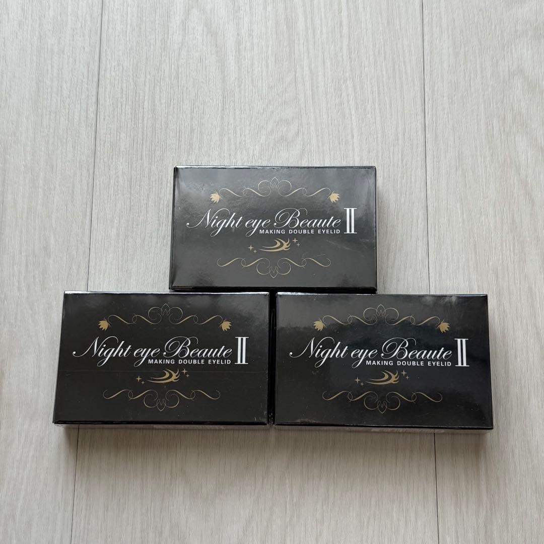 ナイトアイボーテⅡ StreeTrend 二重メイク 3ml 【3箱セット】 ナイトアイボーテII StreeTrend 二重メイク 3つセット ナイトアイ