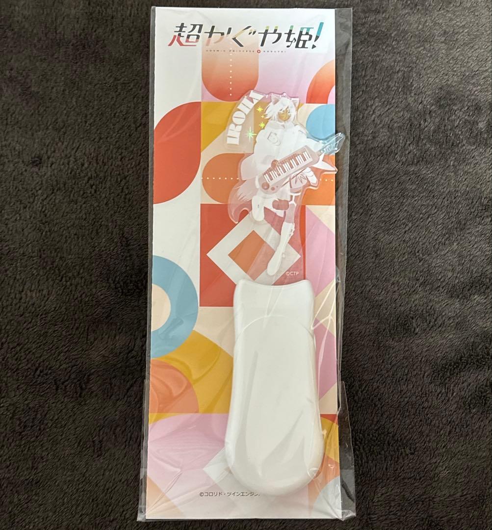 超かぐや姫 アクリルLEDペンライト 酒寄彩葉 - メルカリ