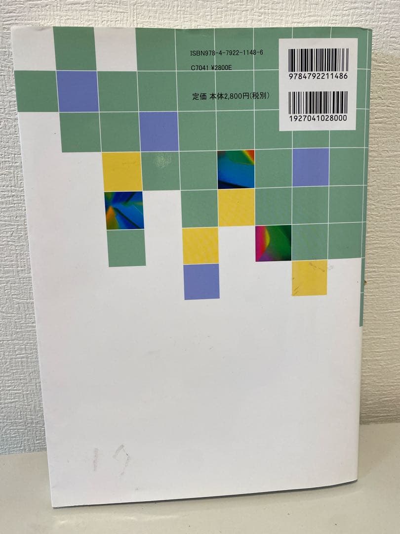 値下げ】［超希少］慶應義塾大学(理工学部・医学部)数学入試問題30年