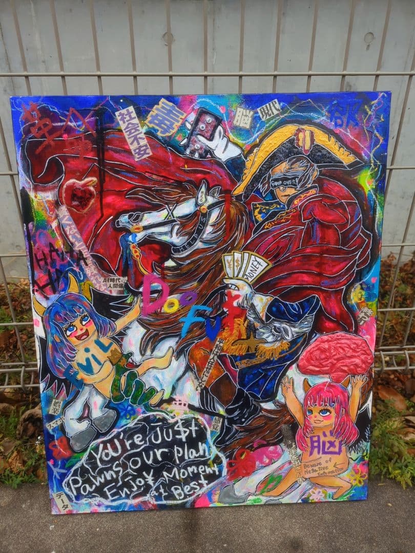 一点物アートSALE】Doofu$-愚か者-【都市伝説陰謀論/イラスト】