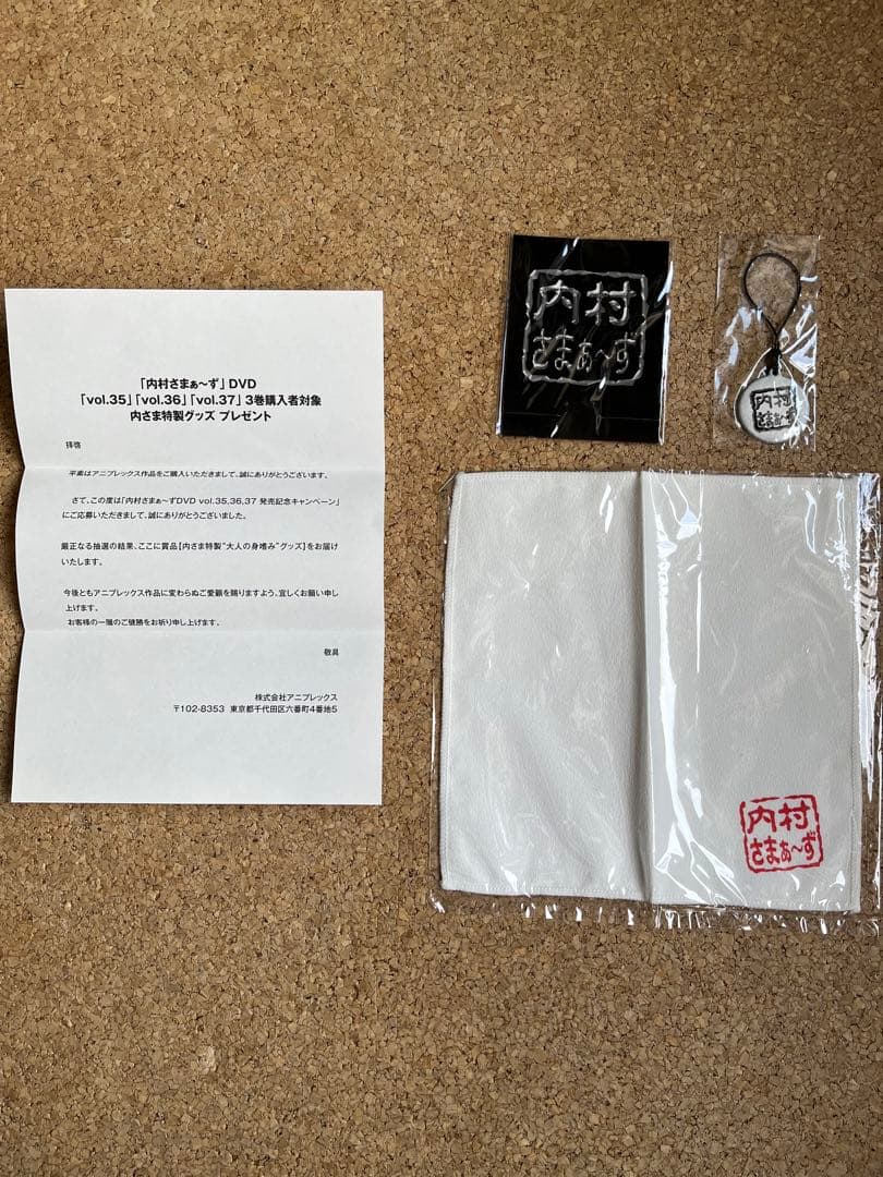 内村さまぁ〜ず　100巻セット　内村さまぁ〜ずエンジェル