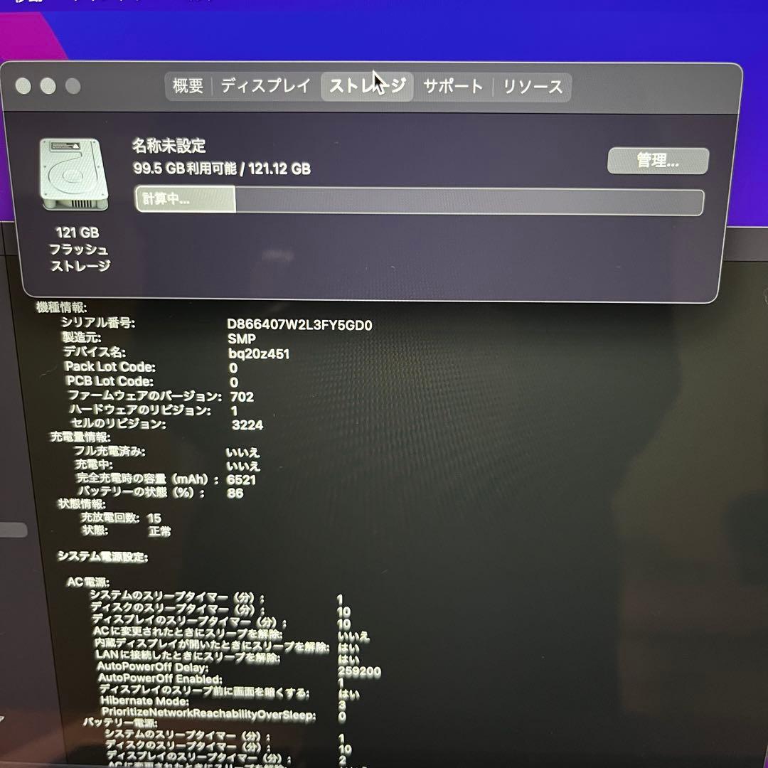 充放電回数約15回】MacBookPro 2015 i5 8GB - メルカリ
