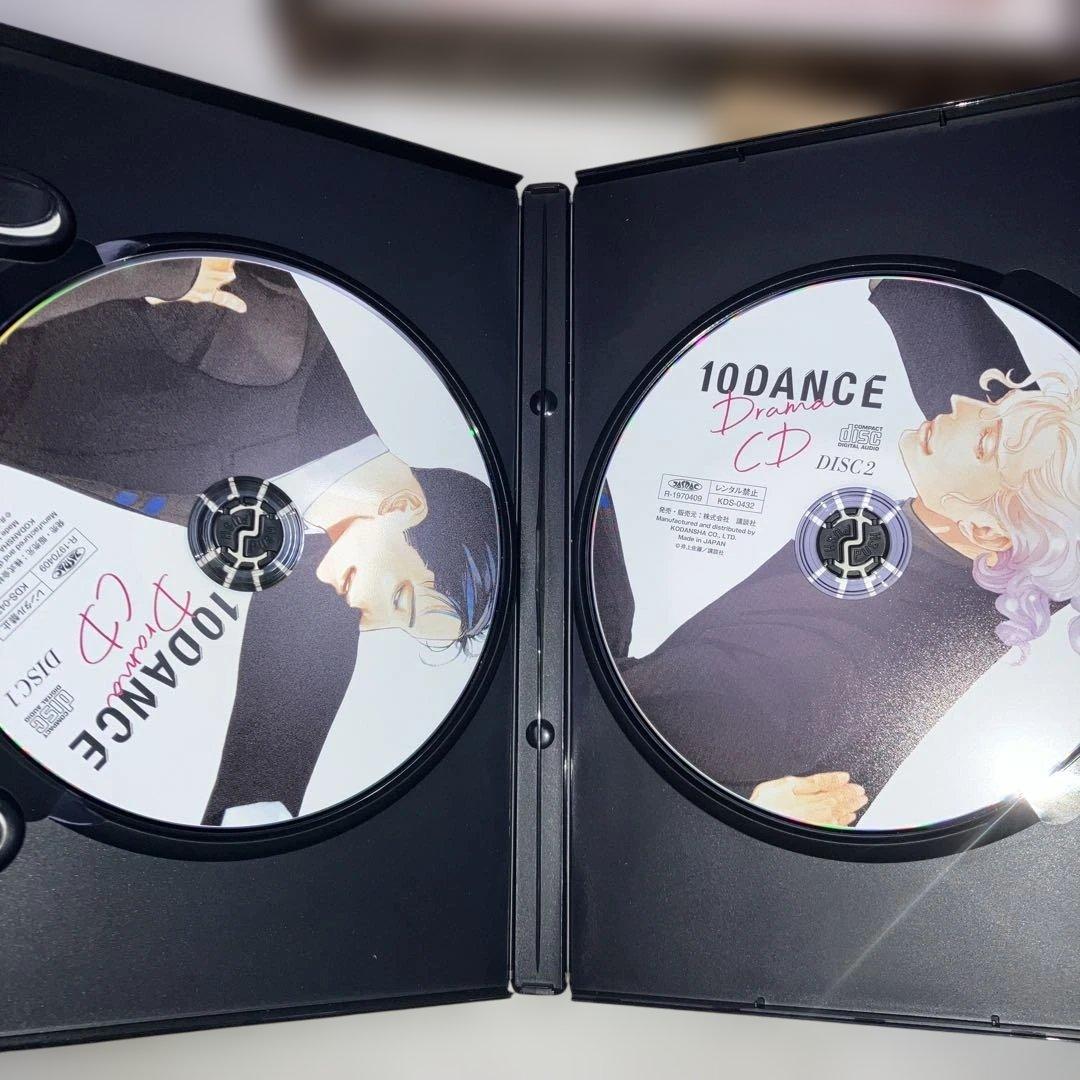 10DANCE 5巻 特装版 ドラマCD2枚付き - メルカリ
