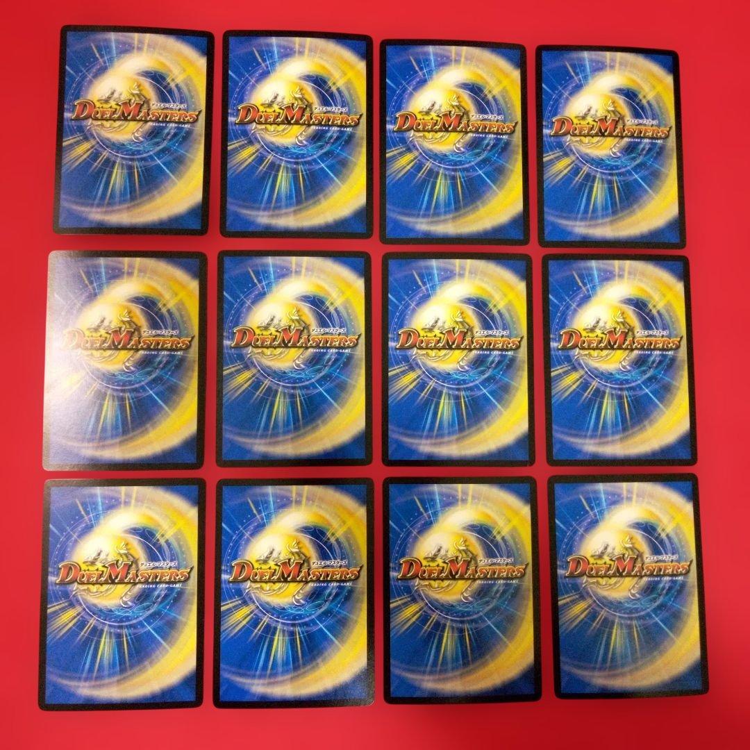 合計70枚！匿名配送、24時間以内発送！】リースギャラクシーデッキ